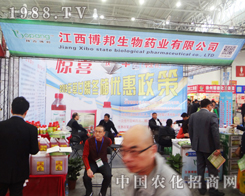 ��������������2014ֲ����(hu��)��ǰ��