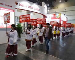 �r(n��ng)���W(w��ng)�������(du��)����2014����ԭ����չ������չʾ