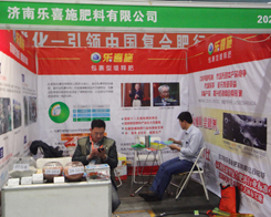 ��(j��)�Ϙ�(l��)ϲʩ��2014�����ݷ���չ�N(xi��o)��(hu��)¡������