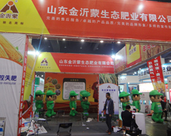 ɽ�|��������2014��ԭ���Ͻ��ו�(hu��)�hâ��¶