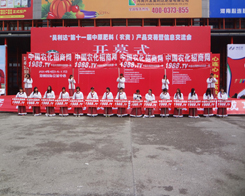 �r(n��ng)���W(w��ng)ҫ������(g��)2014���Ϸ����p����(hu��)