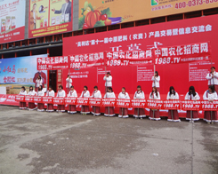 ��11����ԭ���ϕ��ϵ�����