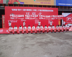 2014��ԭ���ϕ��ϵ��r(n��ng)����(zh��n)ʿ