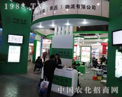 �r(n��ng)�Y2014����ԭ����չ�N��(hu��)�c�͑�ǢՄ����