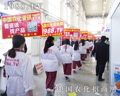 2014�L(zh��ng)�����ϕ�(hu��)�L(f��ng)���H��(hu��)�Ĵ����_(t��i)