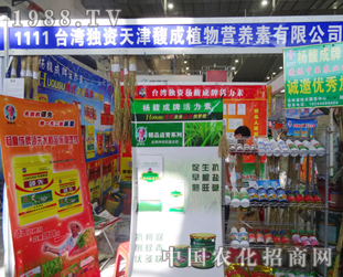 ����ɞ酢��2014�|�����ϕ������ṩ��(y��u)�|�aƷ