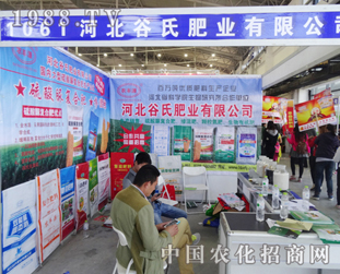 ���ϷʘI(y��)��2014�L�����Ͻ��ו�(hu��)���ل�(chu��ng)�ѿ�