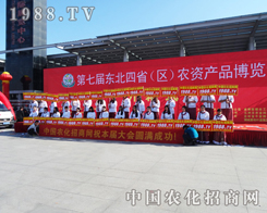 ��7���L�����ϕ����̙C(j��)�o��