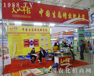 ��ɽ�S����2014�L�����ϕ�(hu��)��չλͻ��