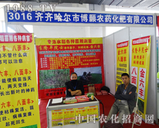 ����r(n��ng)ˎ������2014���L(zh��ng)�����ϕ�(hu��)��չλ�Ƀ����R