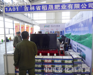 ���ֵ�����2014�����L(zh��ng)�����ϕ�(hu��)���ل�(chu��ng)�ѿ�(j��)