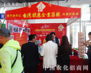 �_(t��i)�����r(n��ng)��I(y��)���F(tu��n)��2014�L�����Ͻ��ו�(hu��)�t��ҫ��