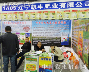 �P�S�ʘI(y��)��2014���L�����ϕ�(hu��)��չ���®a(ch��n)Ʒ