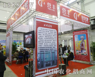 �I�S�r(n��ng)�I(y��)��2014�|�����ϕ�(hu��)���˚ⱬ��