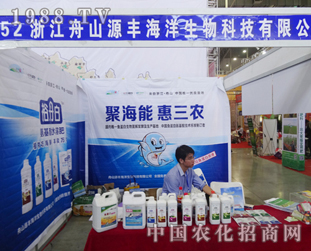 ��ɽԴ�S�h(yu��n)�������L�����ϕ�(hu��)