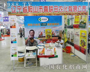 ϲ�����򅢼�2014�|�����ϕ��еĿ͑��ṩ�a(ch��n)Ʒ