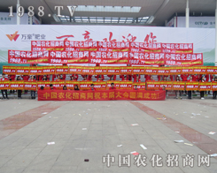 2015��ɽ�|ֲ����(hu��)�r(n��ng)���W(w��ng)һչ����