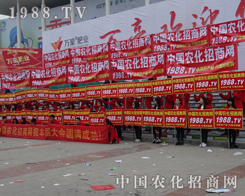 1988.TV�r(n��ng)�����̾W(w��ng)2015��(j��)��ֲ����(hu��)��(d��)���L(f��ng)�ɣ�