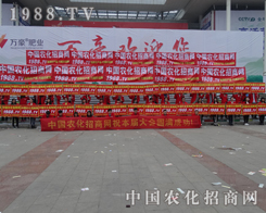 �r(n��ng)���W(w��ng)����(zh��n)2015ɽ�|ֲ���p����(hu��)�����ԗ������Ԕ�