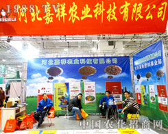 �ӱ�������2015ɽ�|ֲ����(hu��)���A�ñ����J(r��n)��