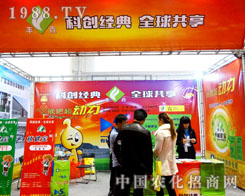 �S�����M(j��n)��2015ɽ�|ֲ����(hu��)