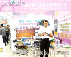 �����S��2015ɽ�|ֲ����(hu��)�ЏV������