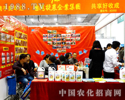 �_(t��i)���ݳ���2015ɽ�|ֲ����(hu��)��(qi��ng)���ƏV��