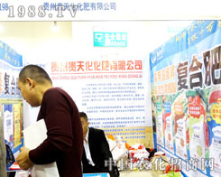 �F���F�컯�ɳ��˾�Ӣ�F(tu��n)�(du��)����2015ɽ�|ֲ����(hu��)��