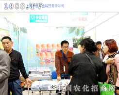 �Ϻ������@�G2015ɽ�|ֲ����(hu��)