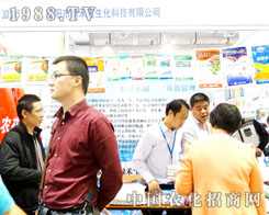 �G�̌���2015ɽ�|ֲ����(hu��)���W���l(f��)��