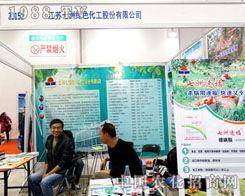 ���޾Gɫ����2015ɽ�|ֲ����(hu��)������˂���ϲ��(��i)��