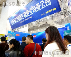 ɽ�|�����h(yu��n)�f(w��n)���(l��i)����2015ɽ�|ֲ����(hu��)