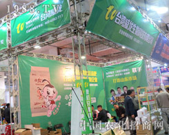 ������I(y��)���{(di��o)����2015ɽ�|ֲ���p����(hu��)��