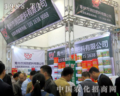 ��(r��n)����ϣ�2015ɽ�|ֲ����(hu��)�ϵ�һĨ��ɫ��