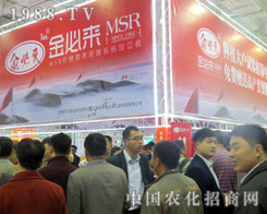 ��؁�(l��i)��չ2015ɽ�|ֲ����(hu��)��