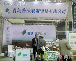 ���u�����r(n��ng)�Y��2015ɽ�|ֲ����(hu��)���A�ñ����J(r��n)��