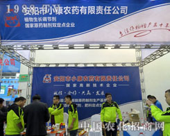 ���(y��ng)��С���r(n��ng)ˎ��2015ɽ�|ֲ����(hu��)���W���l(f��)��