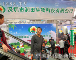 2015ɽ�|ֲ����(hu��)�������Н���ȴ���