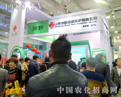 ��Ұ��I(y��)��չ��21�Ý�(j��)��ֲ����(hu��)��