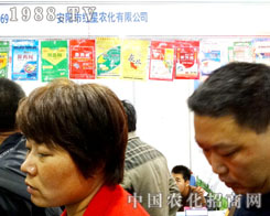 �t���Ԅ�(chu��ng)��վ��(w��n)2015ɽ�|ֲ����(hu��)