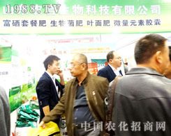 ɽ�|�r(n��ng)����2015ɽ�|ֲ����(hu��)�Ͼo�ӵؚ�