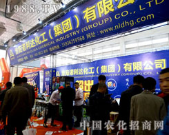 2015��ɽ�|ֲ����(hu��)������Z���_(d��)����ƫ@�úõĿڱ���