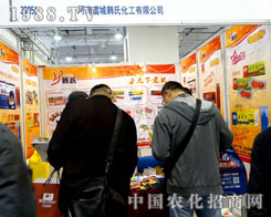 �ݳ��n�ϻ�������2015��ɽ�|ֲ����(hu��)��