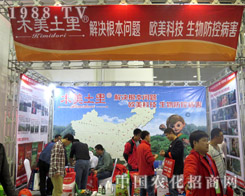 ľ�������ڵ�21�Ý�(j��)��ֲ����(hu��)��ٍ��������