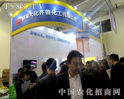 ��(j��)�ϴ��R��������չ2015��ɽ�|ֲ����(hu��)