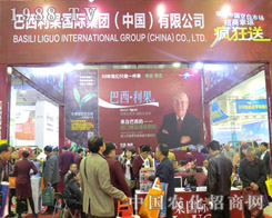 2015��(j��)��ֲ����(hu��) ����������ú��u(p��ng)