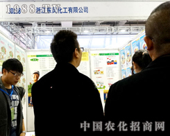 �|�L(f��ng)������2015ɽ�|ֲ����(hu��)���F(xi��n)ͻ��