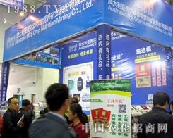 2015���(j��)��ֲ����(hu��) ����ɭ�ի@�H�S