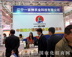 һ�����r(n��ng)�I(y��)��2015��ɽ�|ֲ�����A���`�ţ�