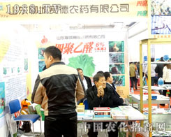 ِ���r(n��ng)ˎ�Ԅ�(chu��ng)��վ��(w��n)2015ɽ�|ֲ����